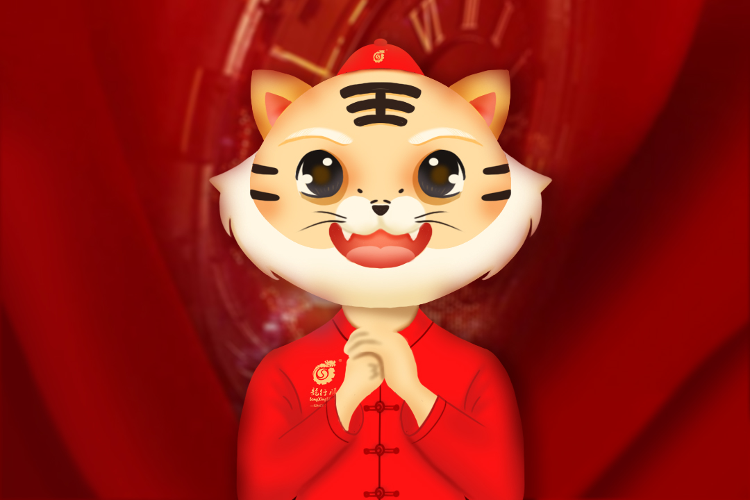 元旦配圖-3.jpg