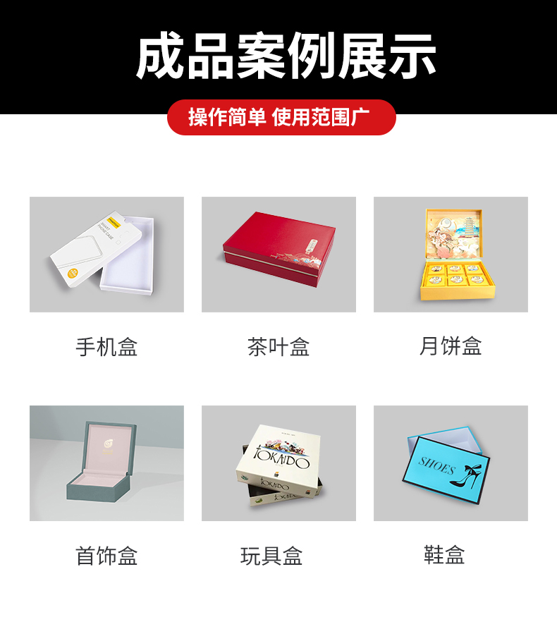 1659594627113853.jpg 異型折盒機