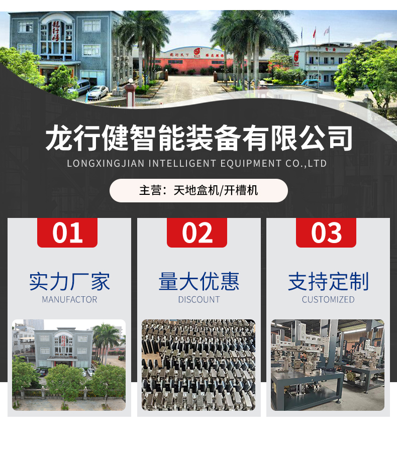 1660967212171591.jpg 熱熔膠粘盒機
