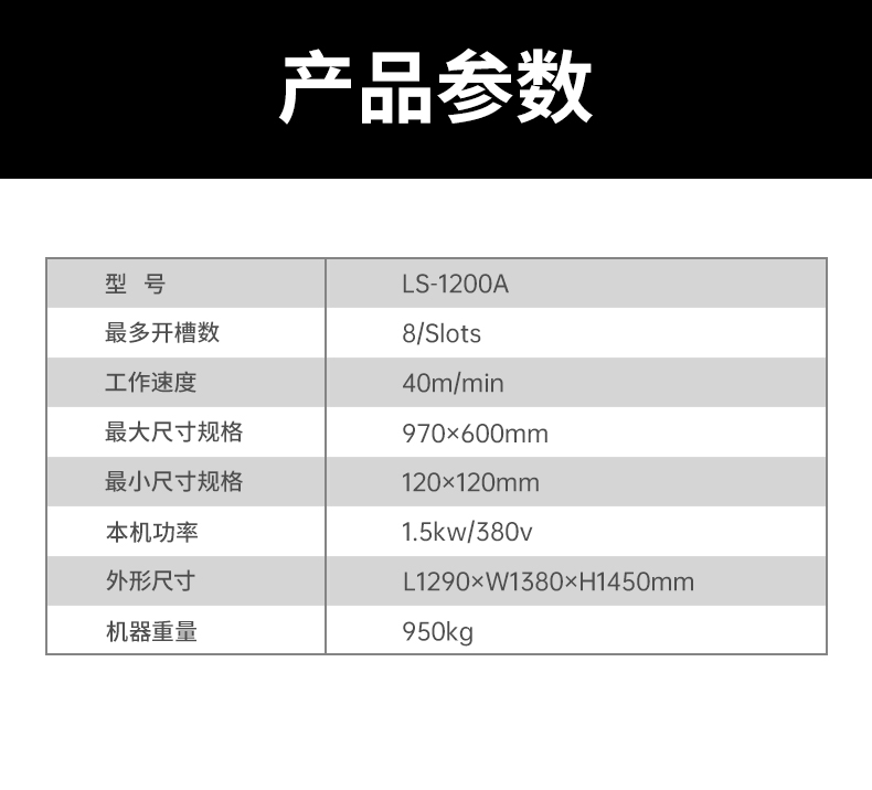 1660967221103812.jpg 紙盒成型機